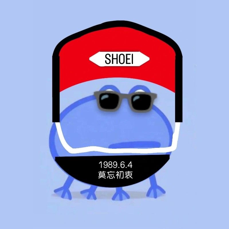 神隱